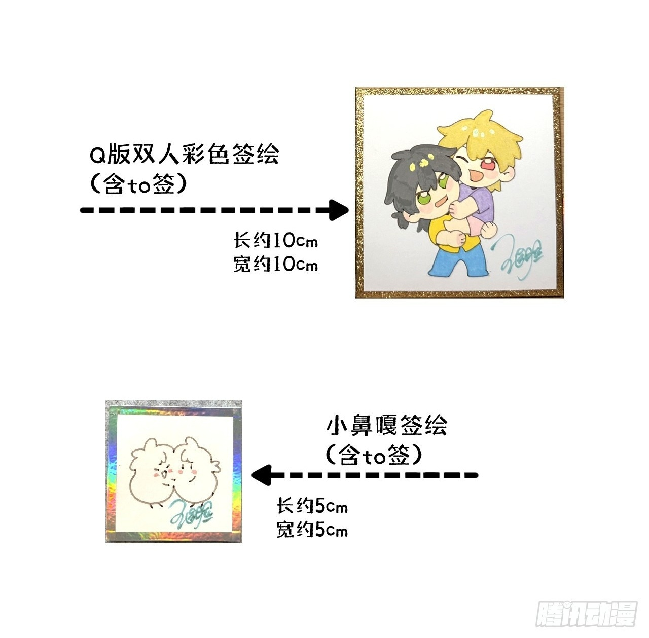 月票榜活动 第3页