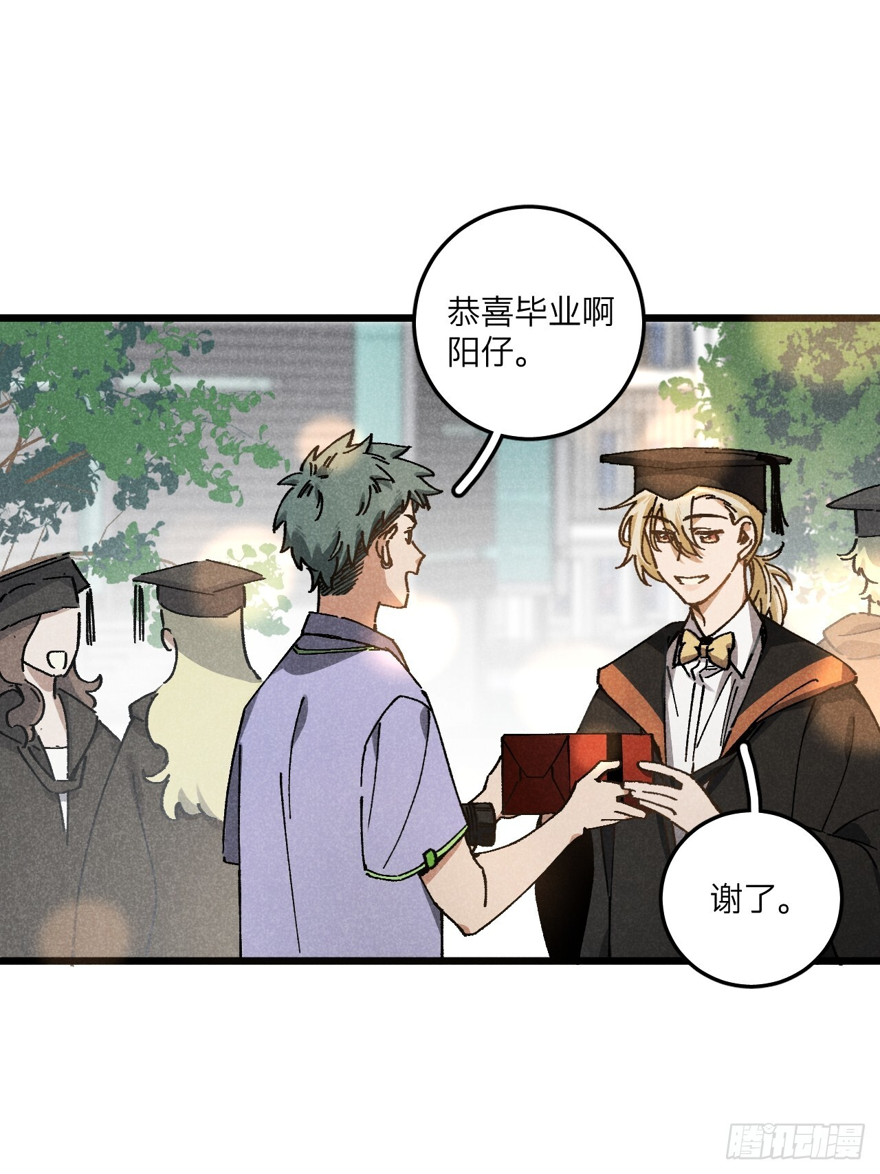 第七十三话 恭喜毕业 第3页