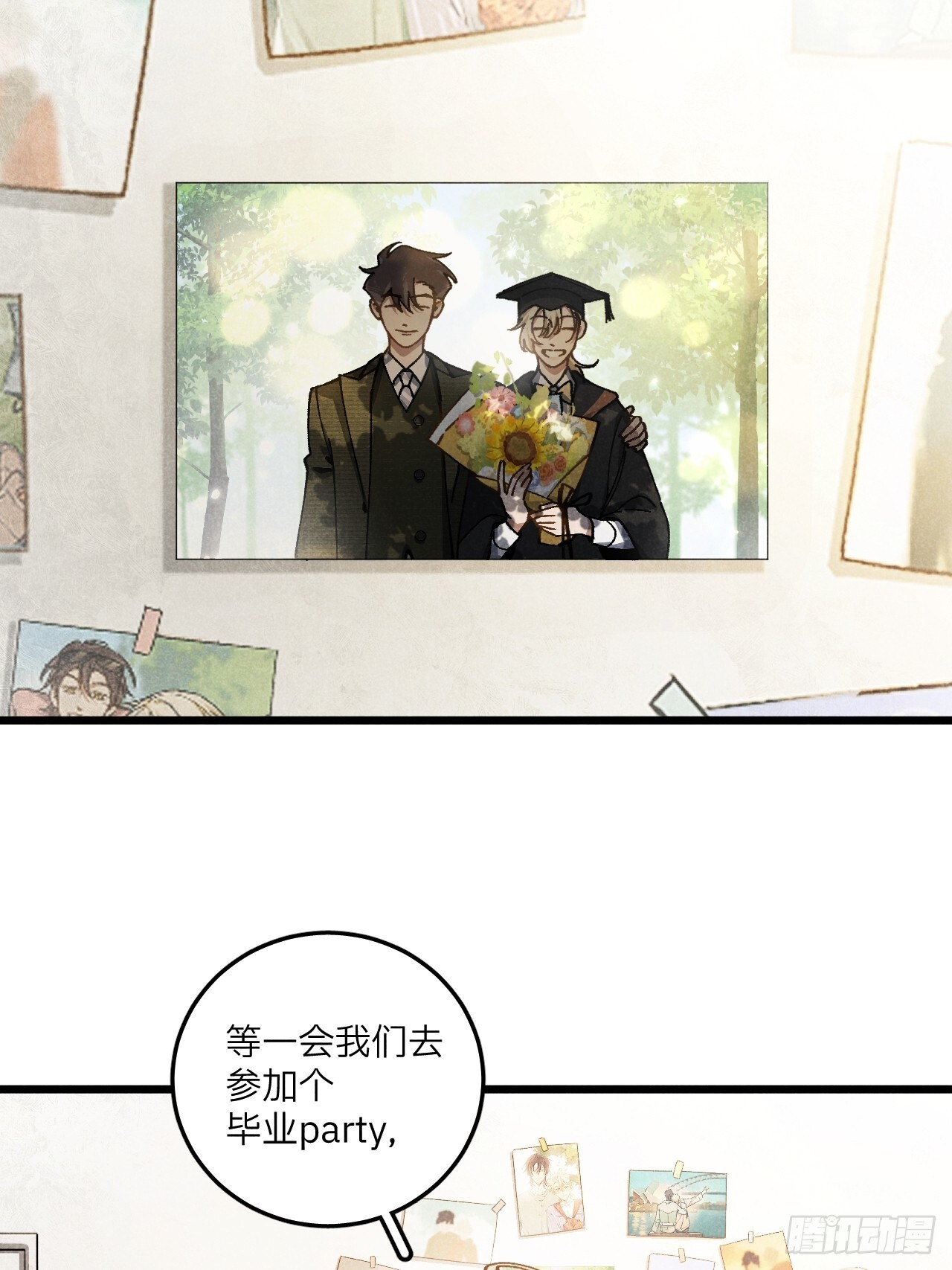 第七十三话 恭喜毕业 第26页