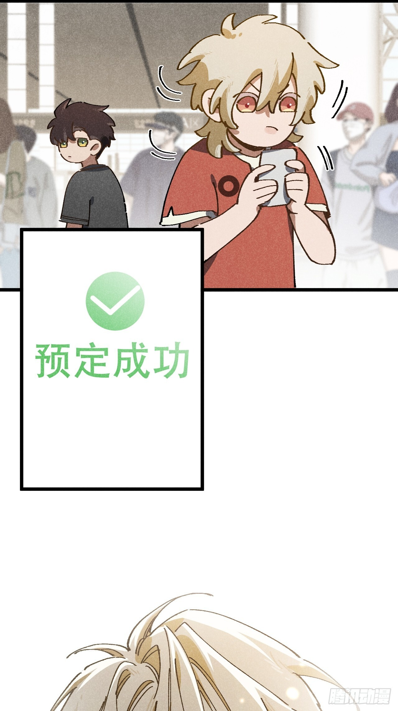 第七十三话 恭喜毕业 第51页