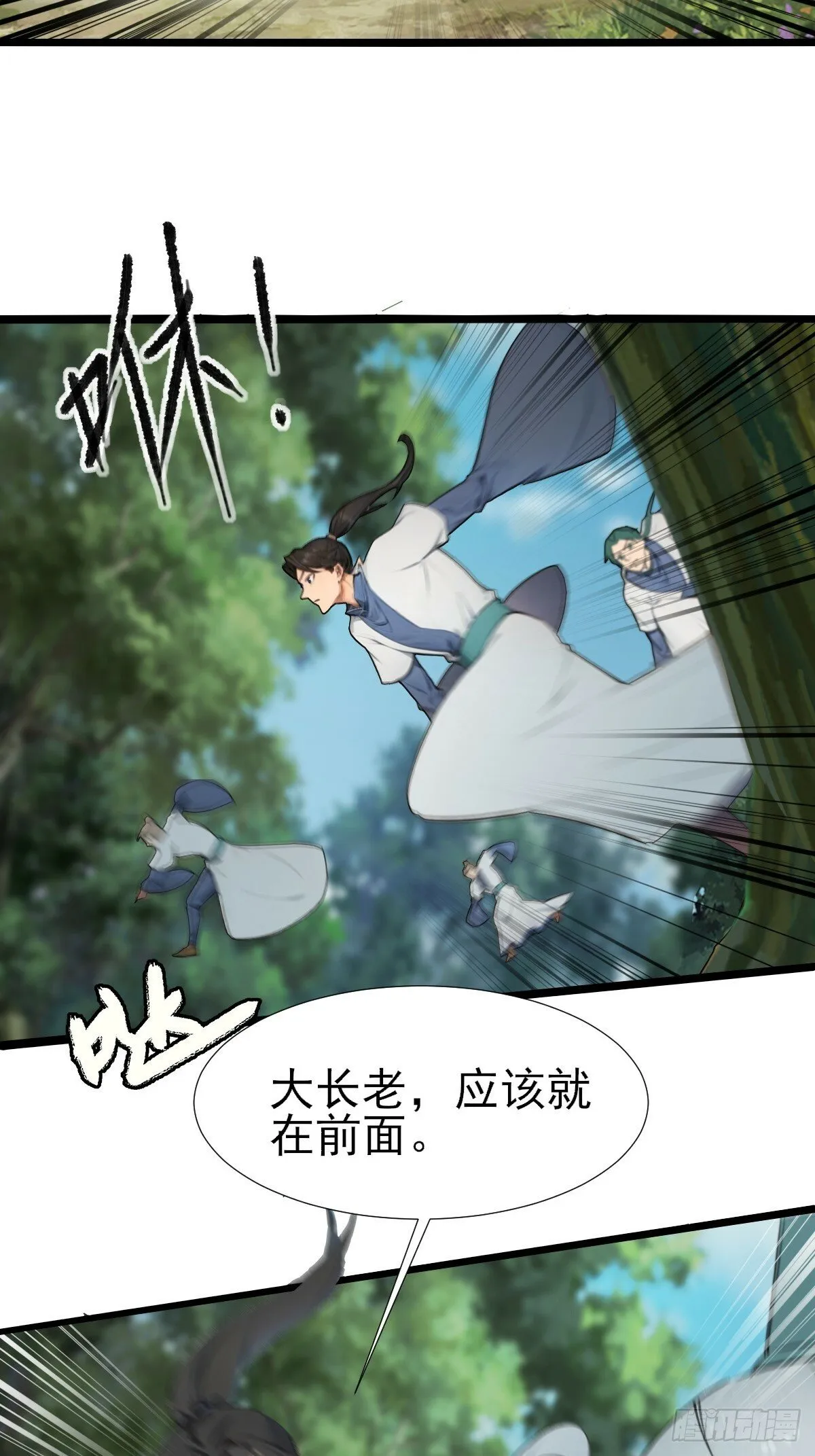 07 第3页