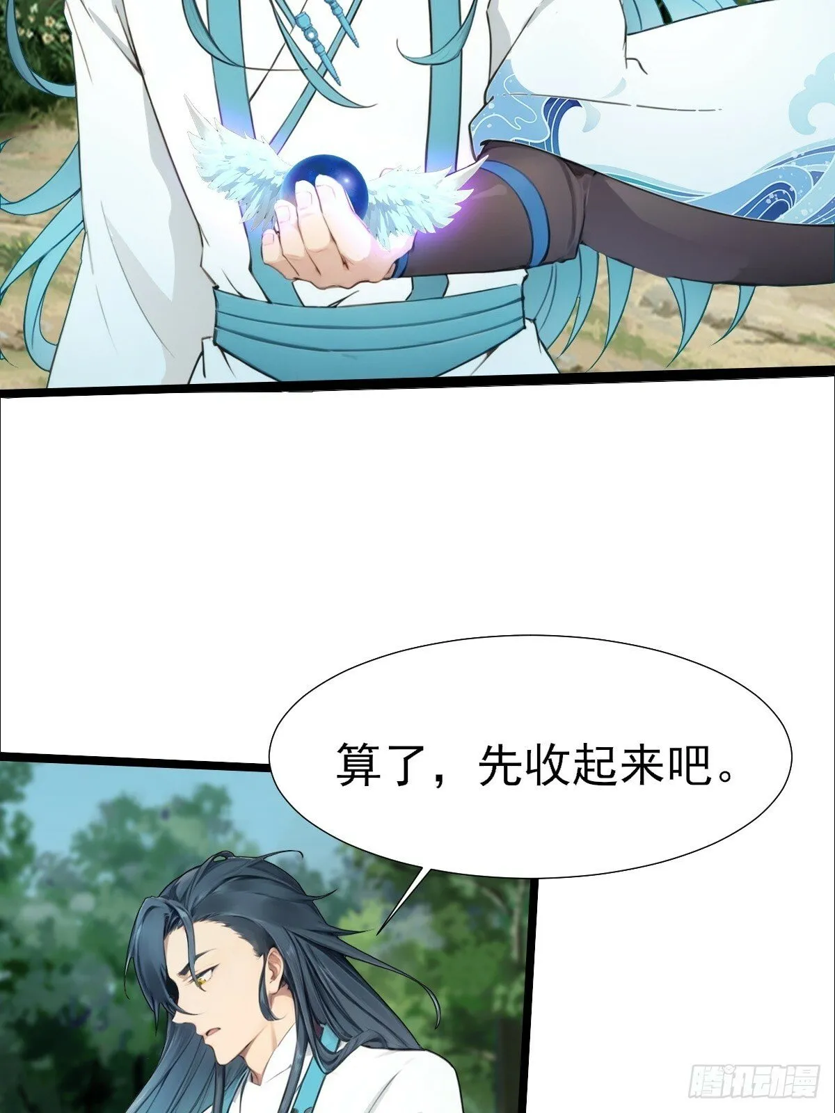 07 第13页