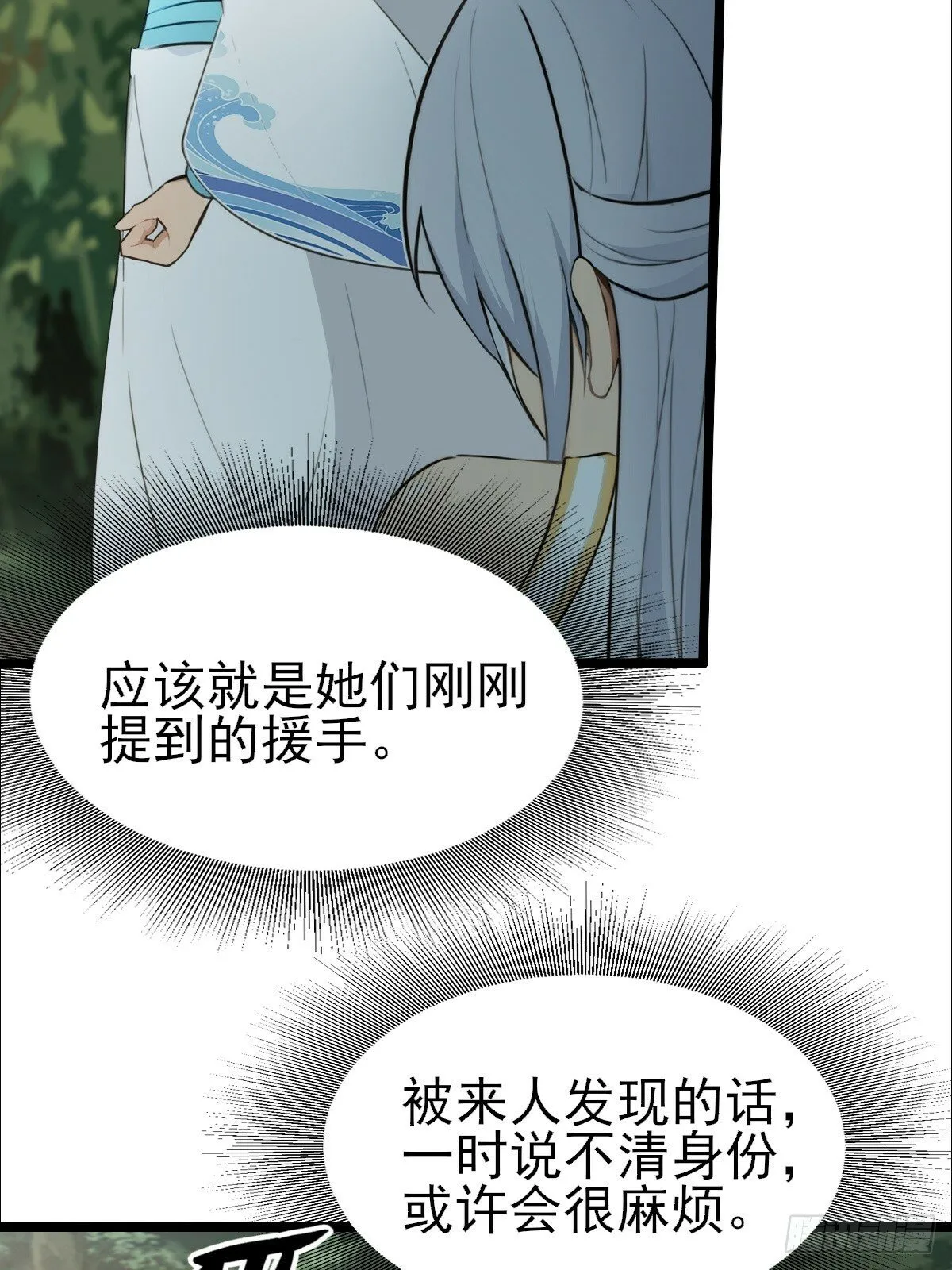 07 第19页