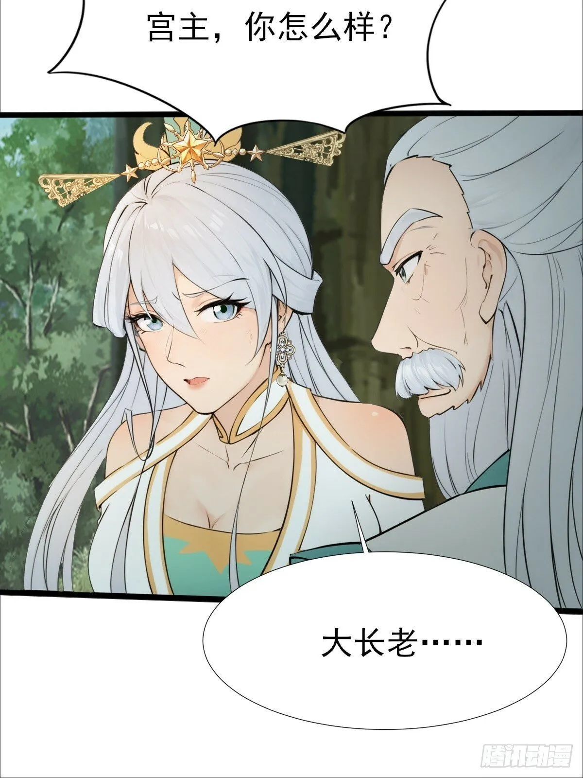 07 第30页