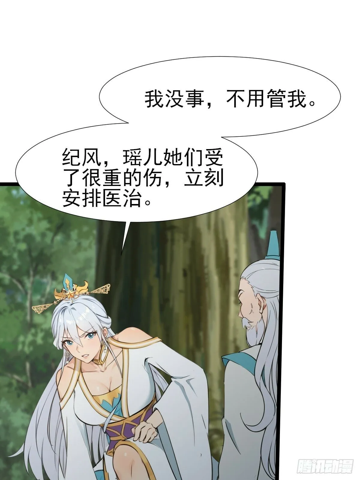 07 第31页