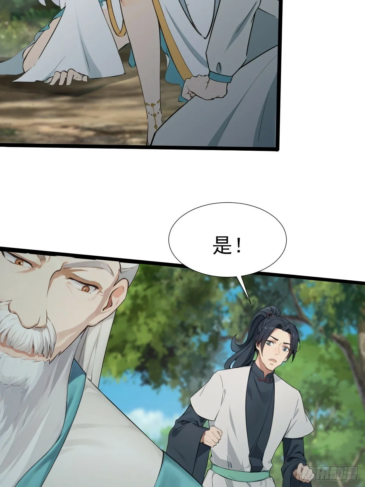 07 第32页