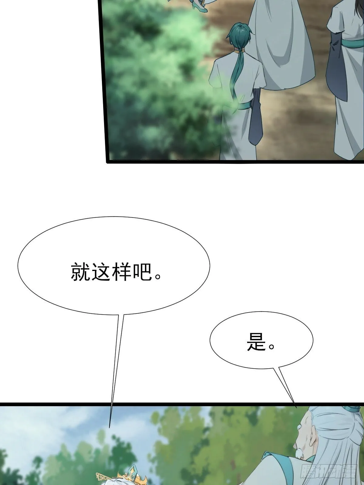 07 第38页