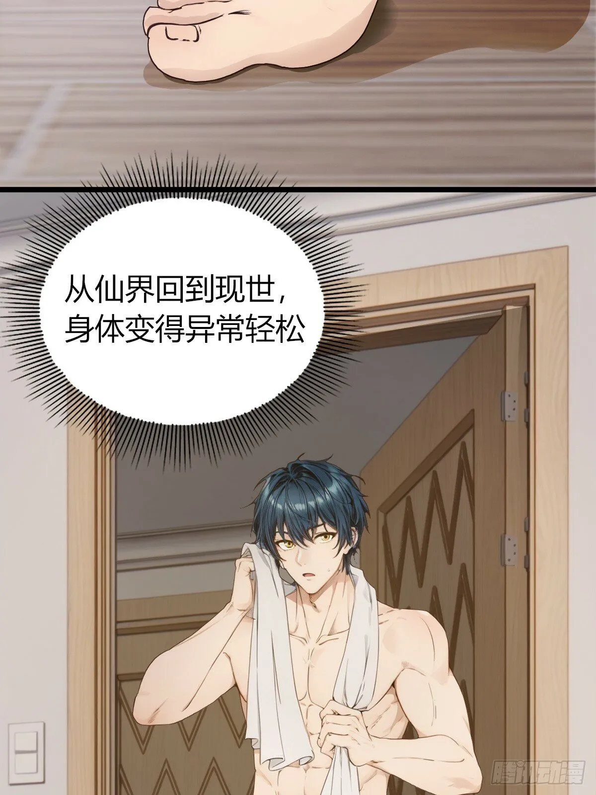 07 第46页