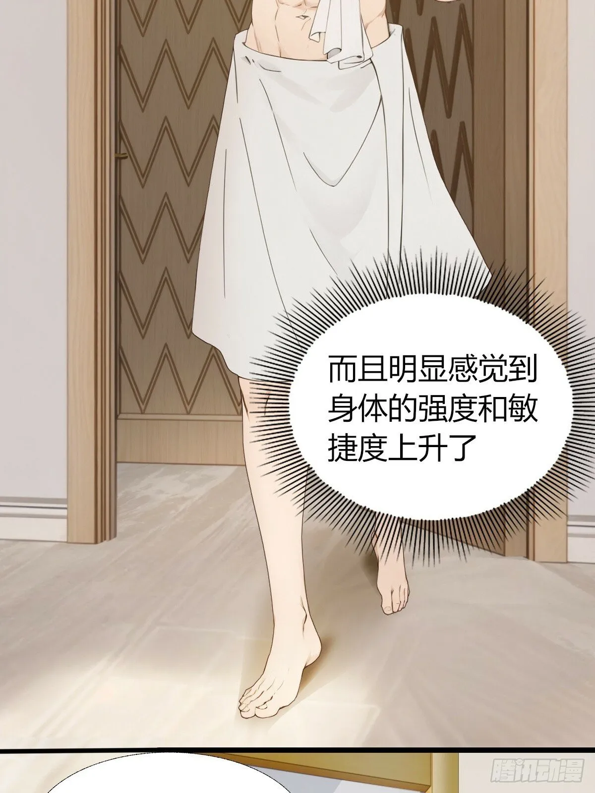 07 第47页