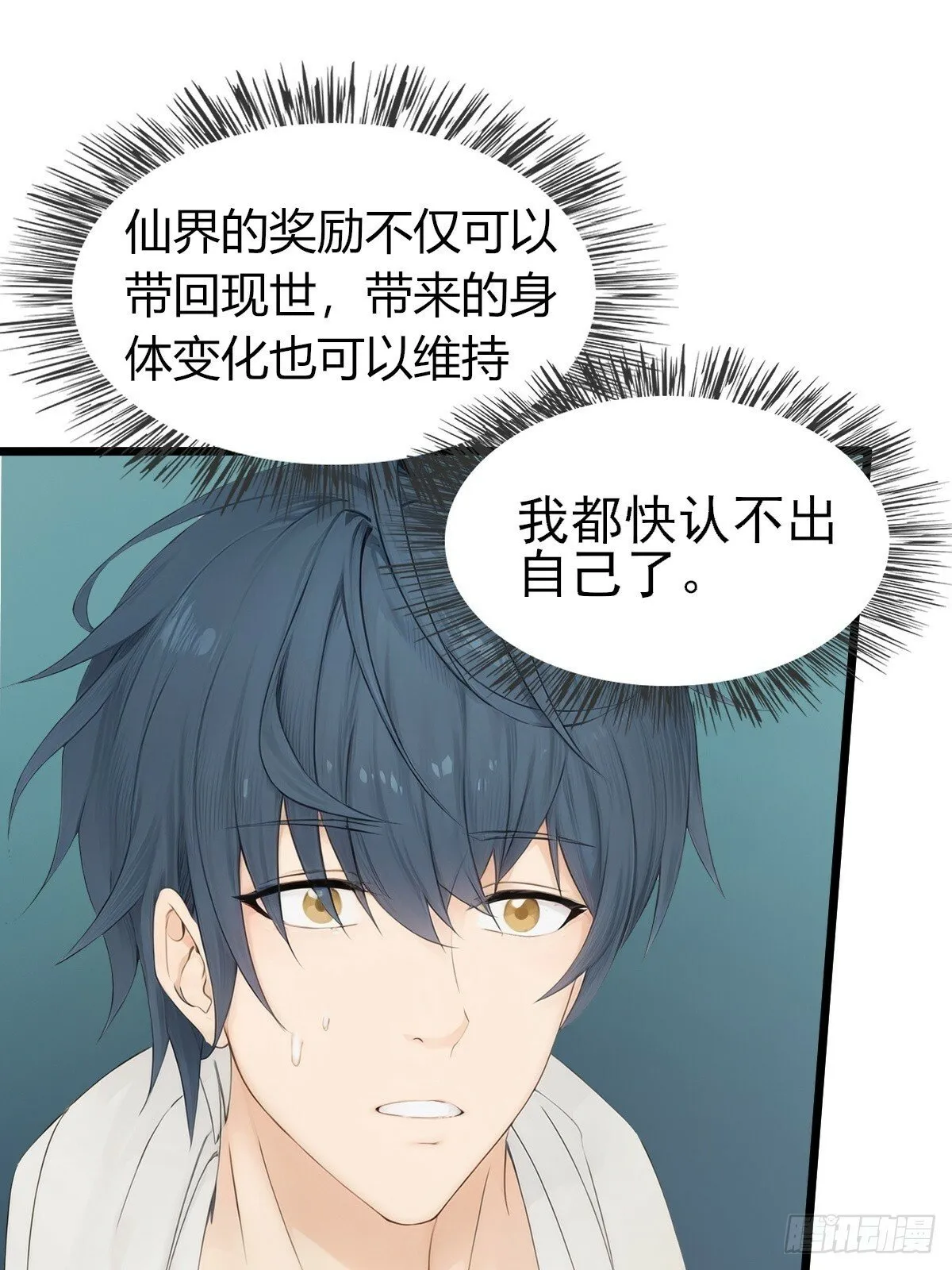 07 第51页