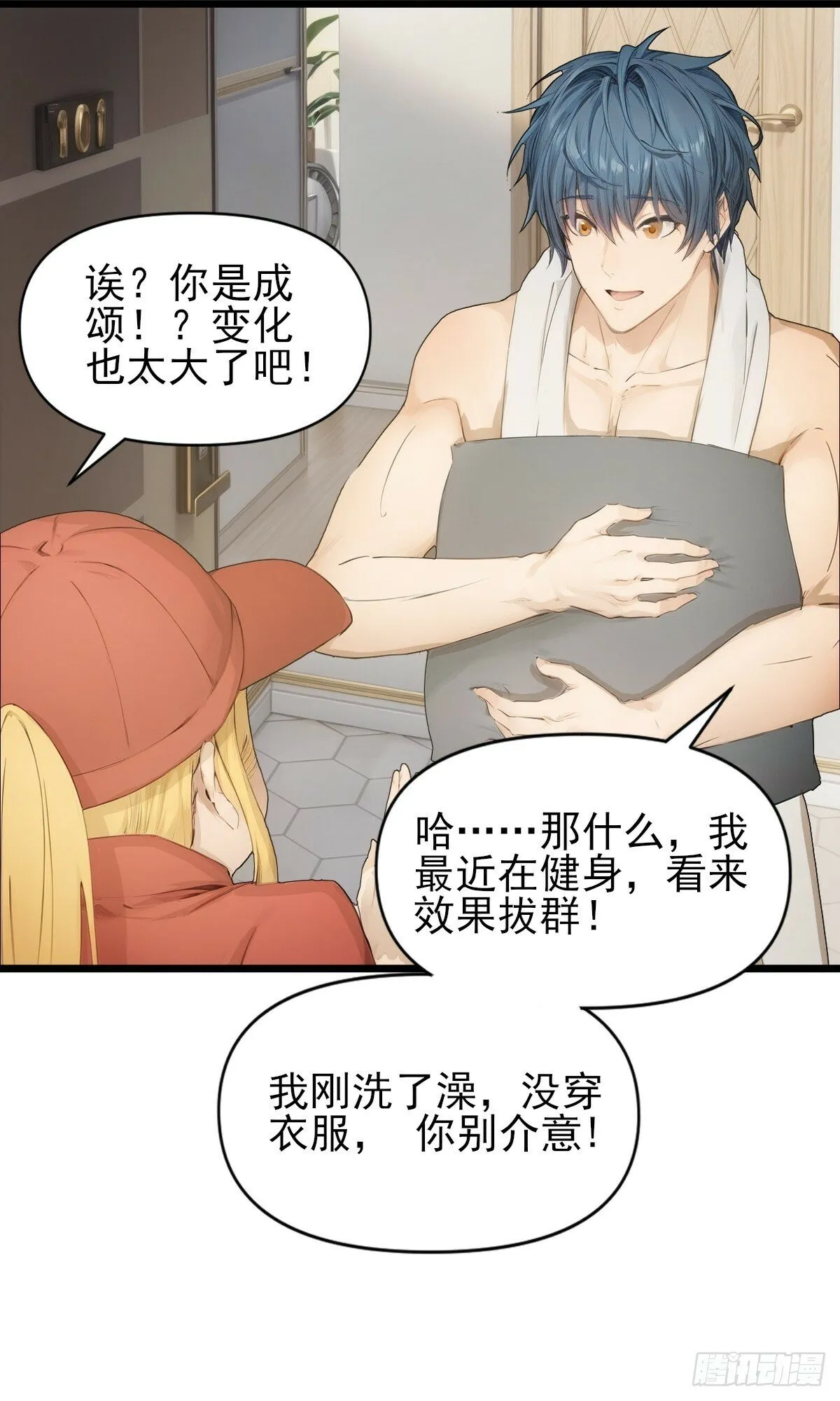 07 第61页