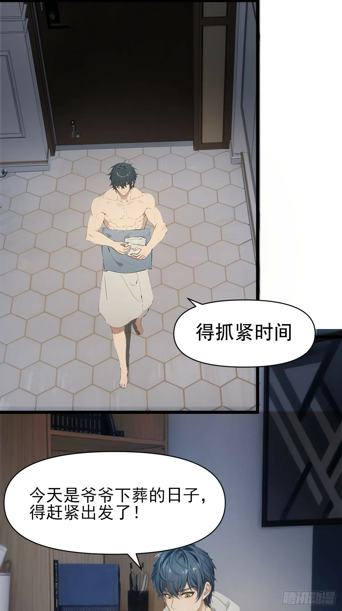 07 第64页