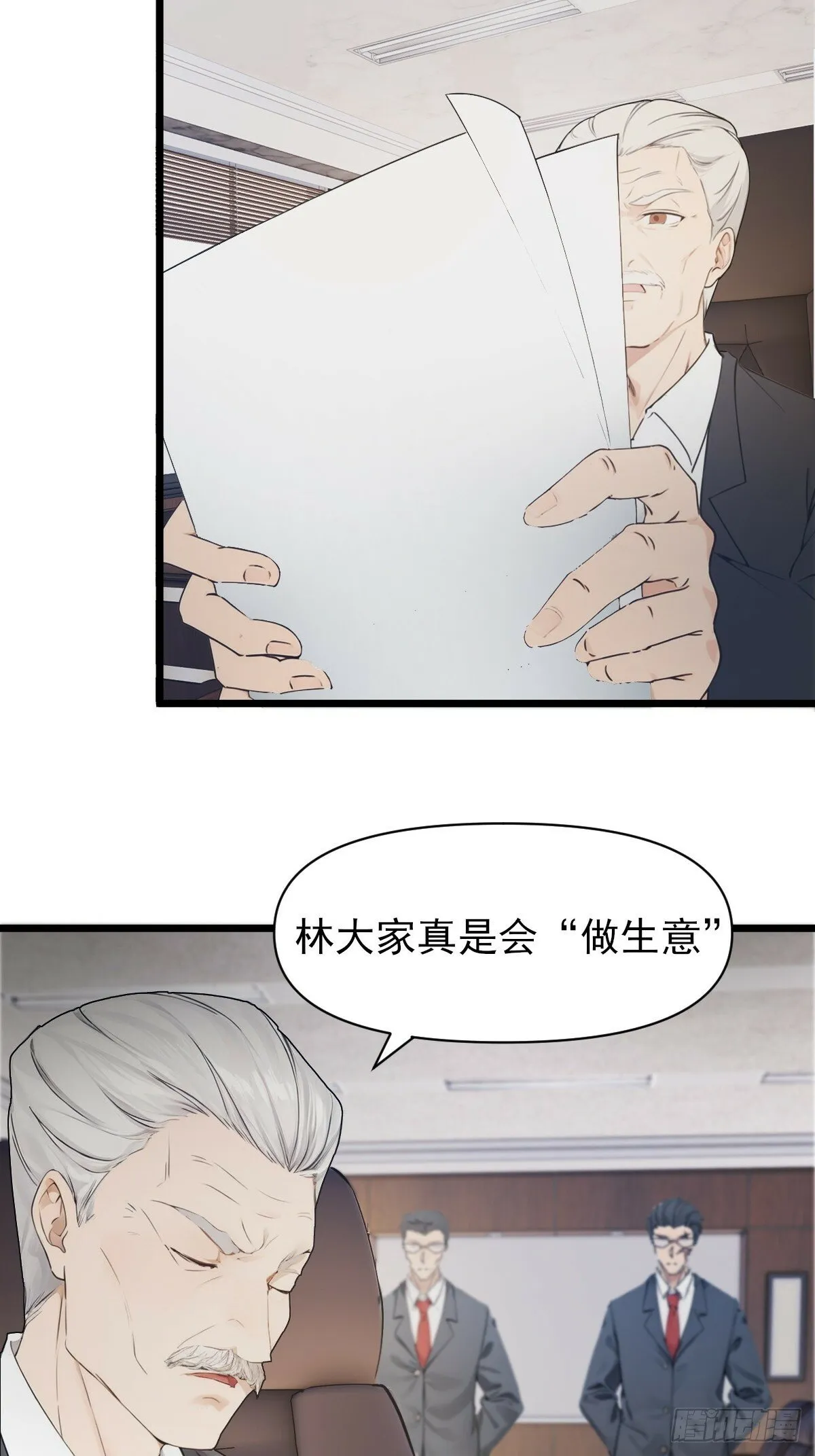 07 第68页