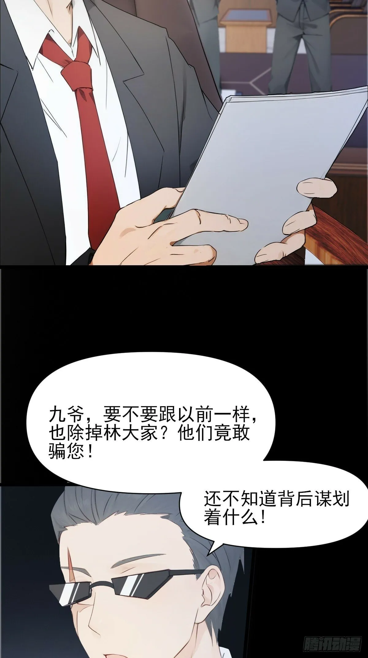 07 第69页