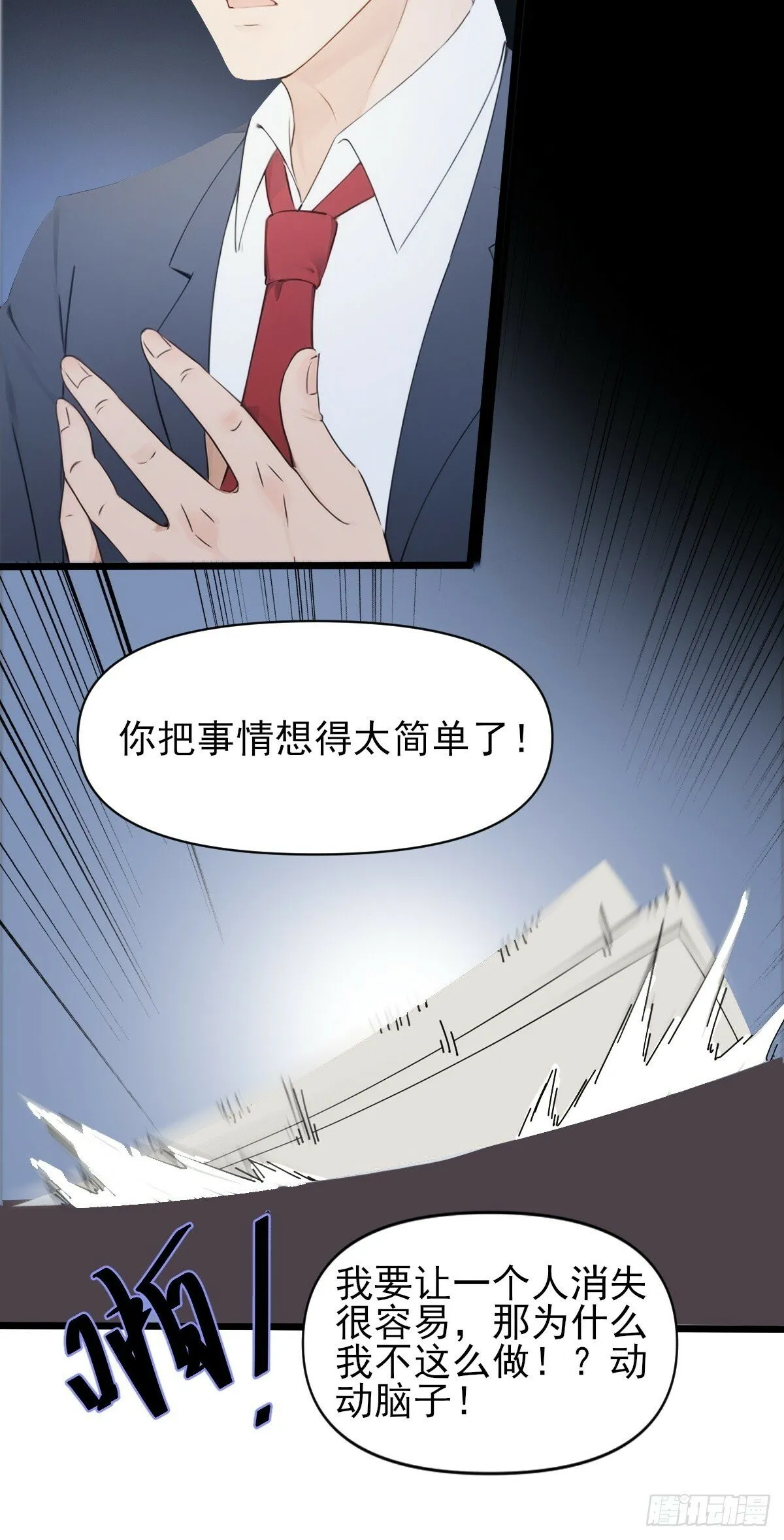 07 第70页
