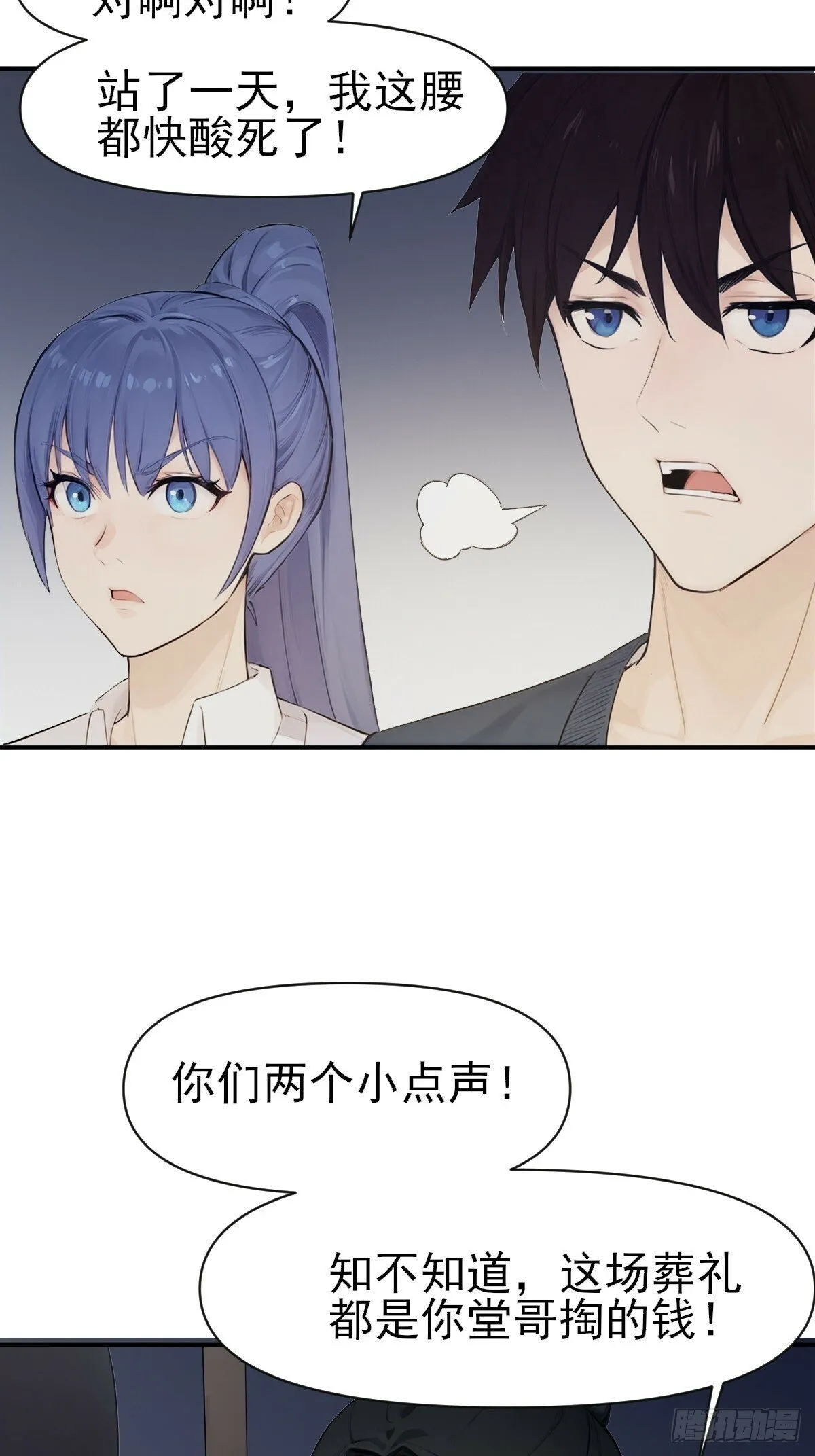 07 第82页