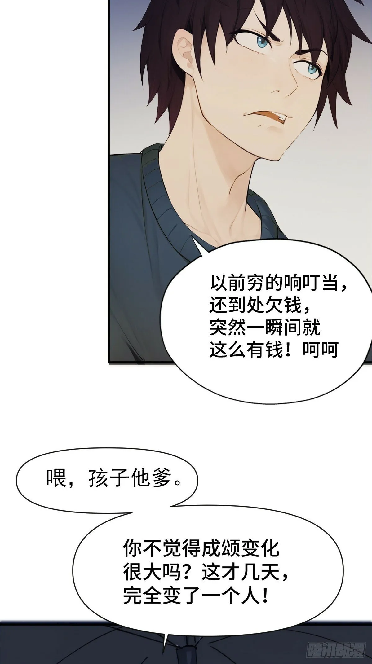 07 第84页