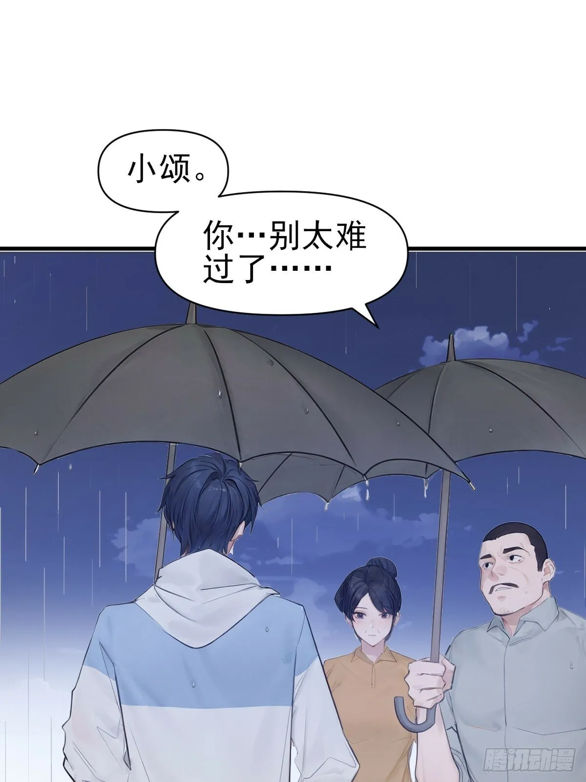 07 第88页