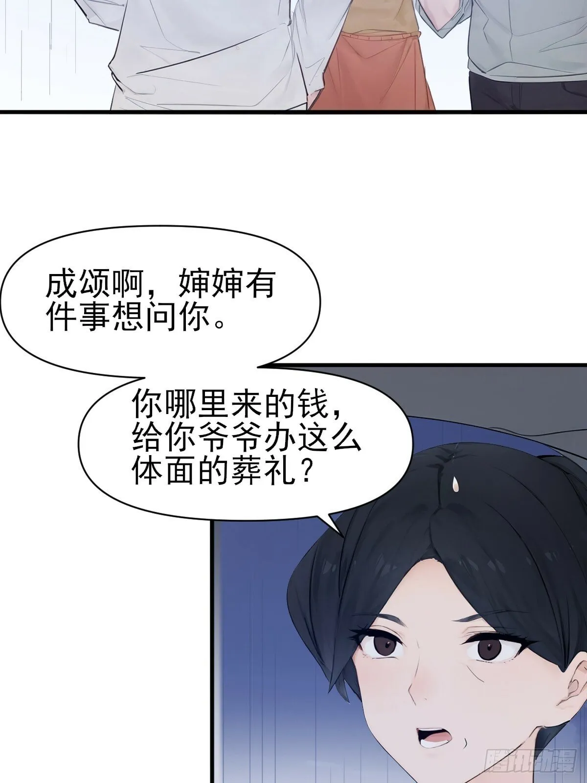 07 第89页