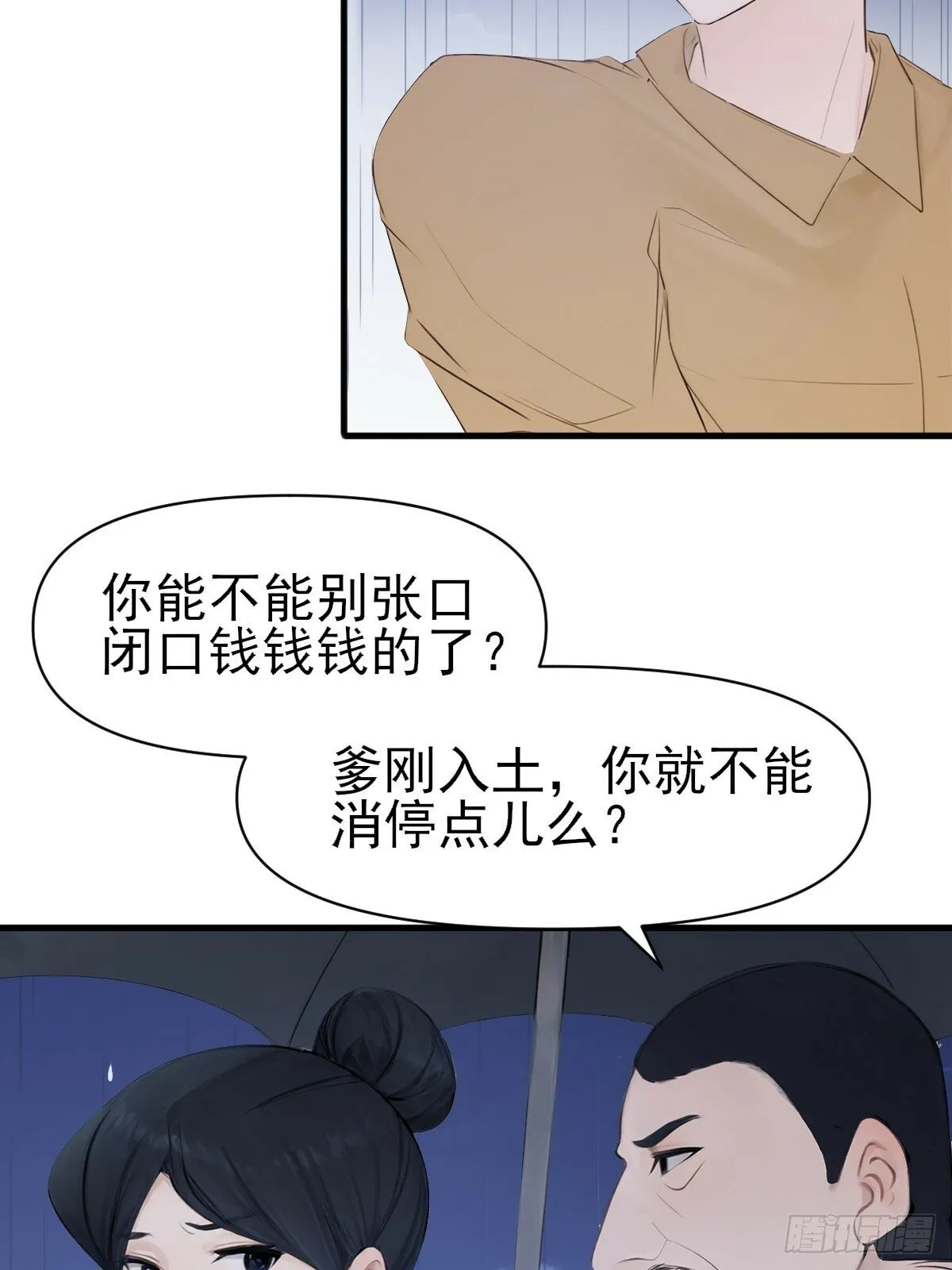 07 第90页