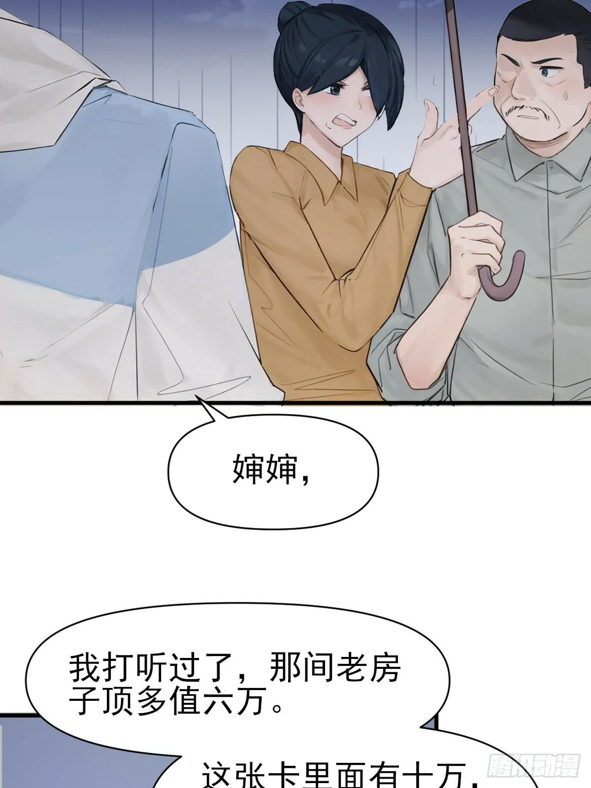 07 第92页