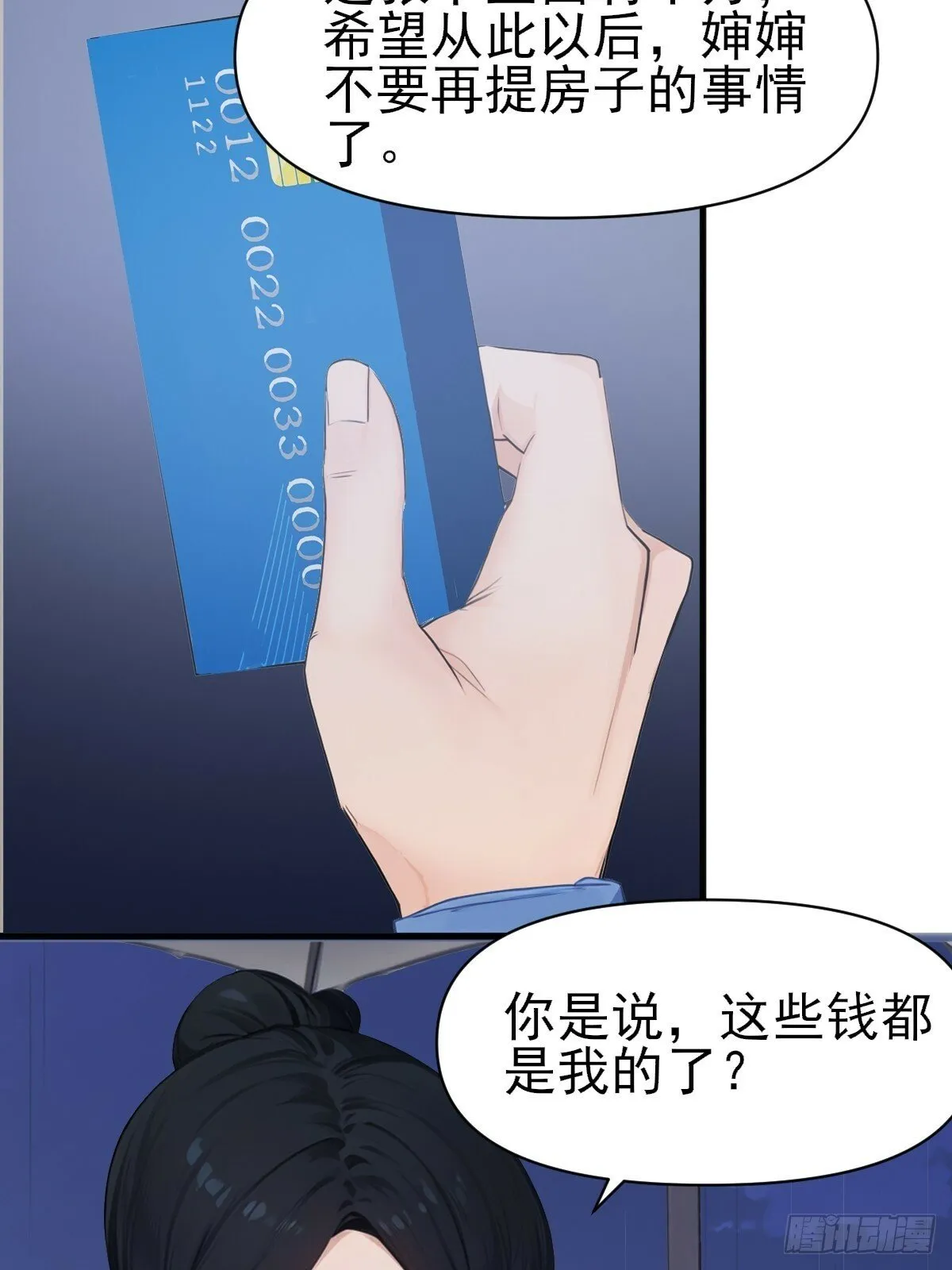 07 第93页