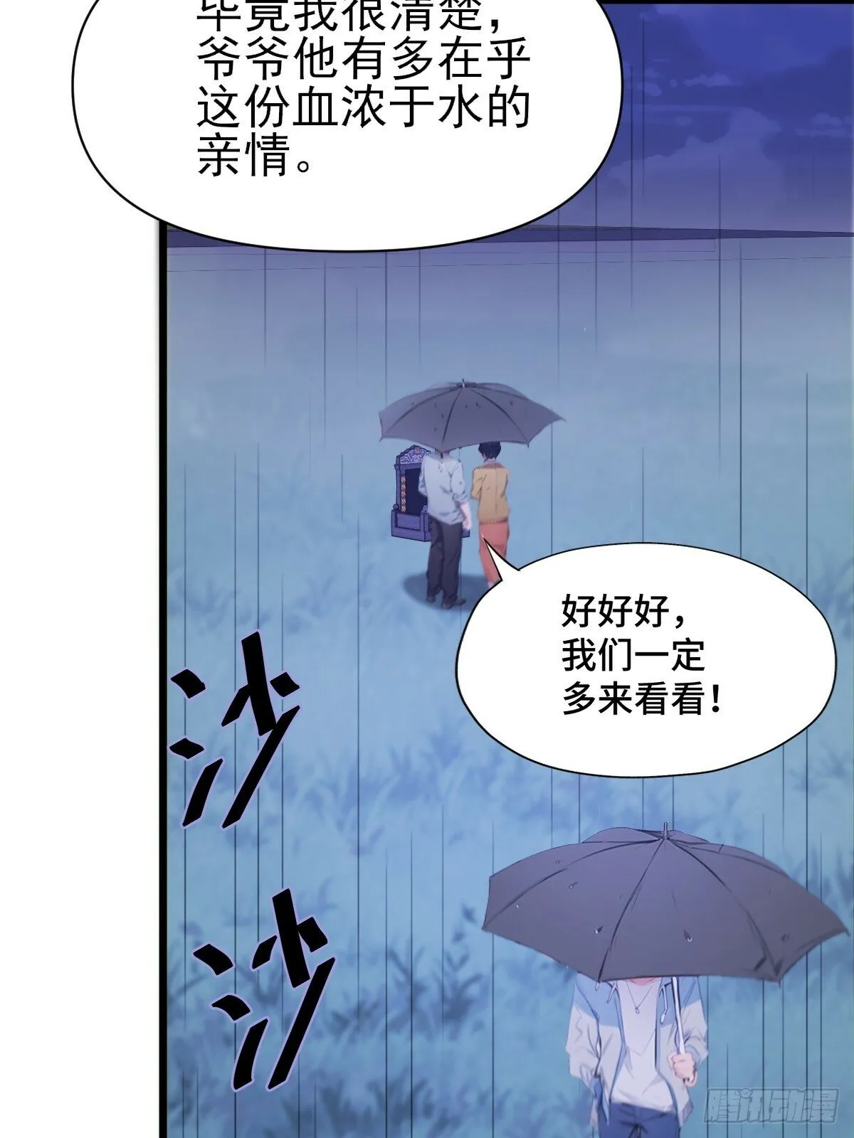 07 第102页