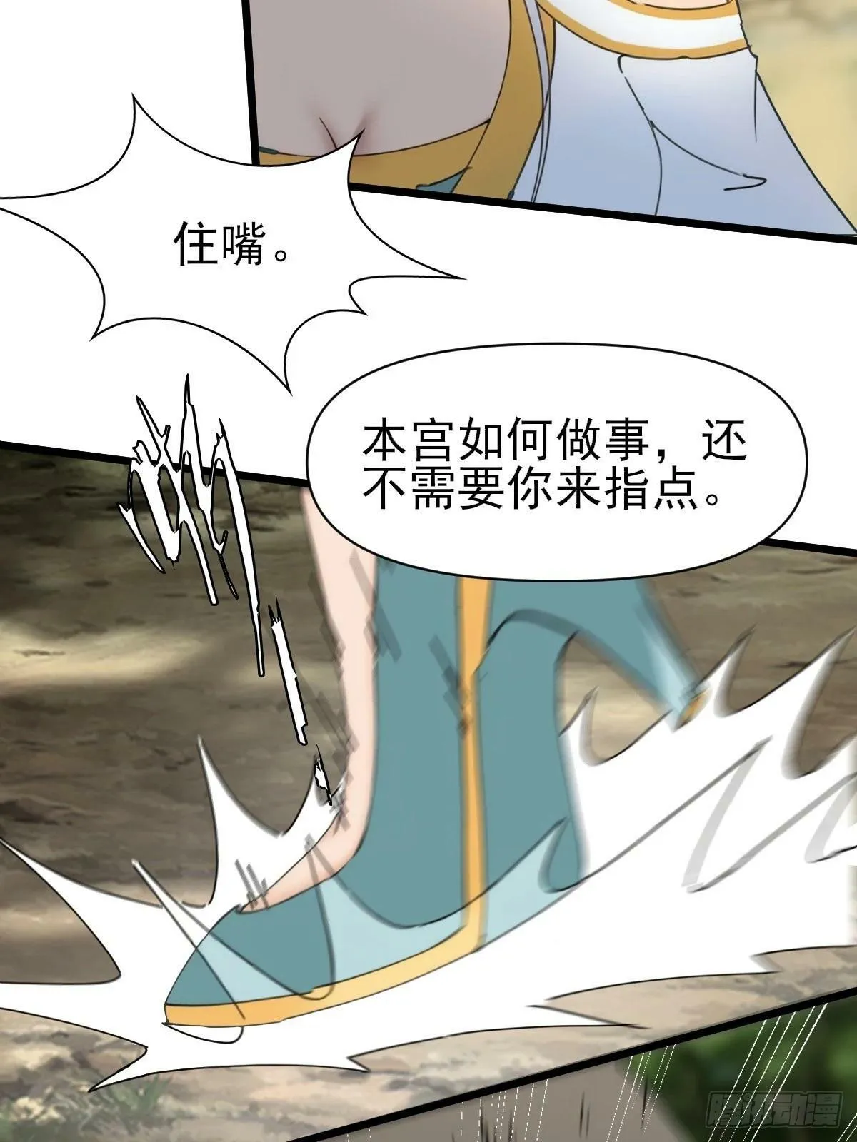 06 第8页