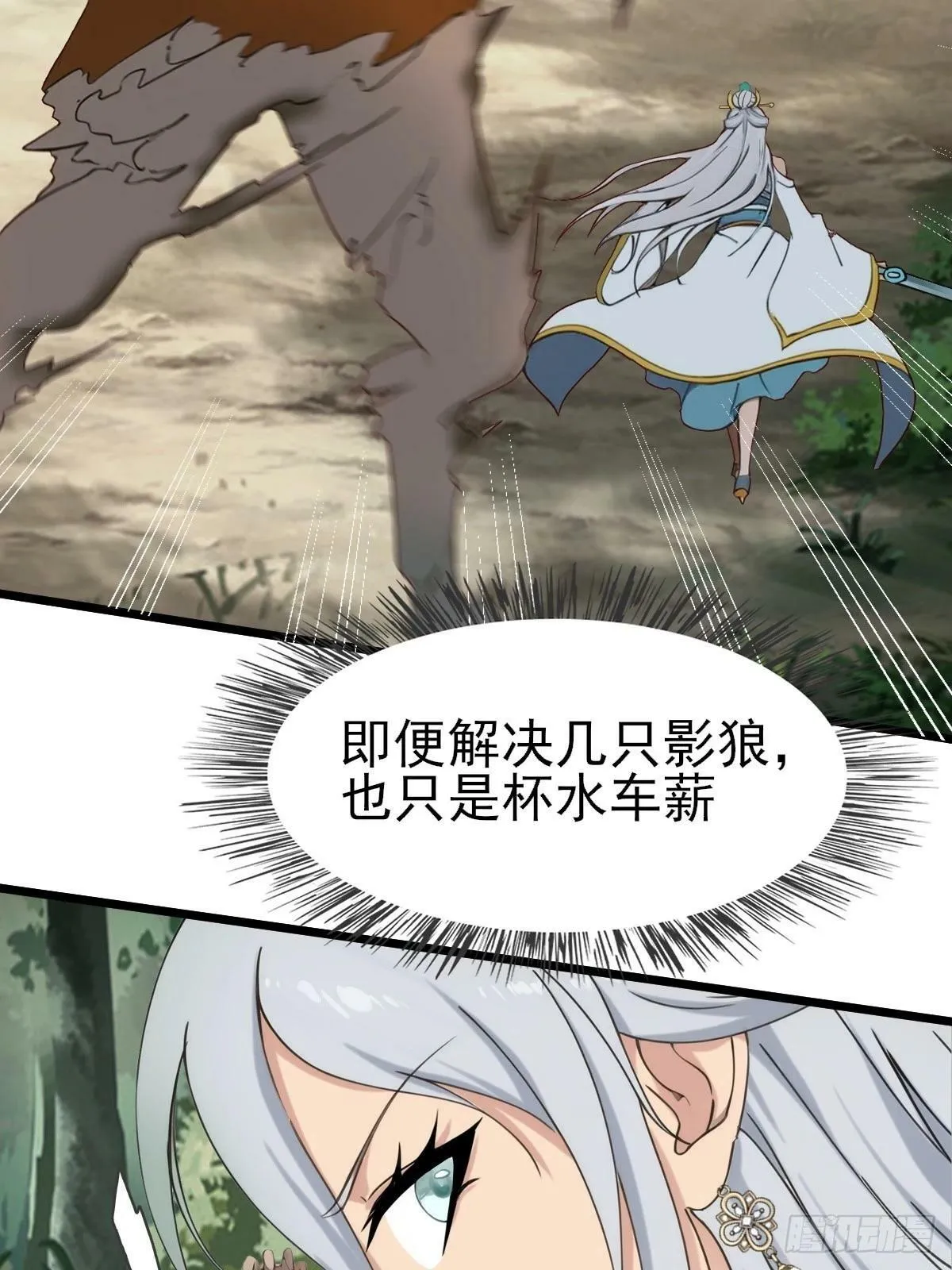 06 第19页