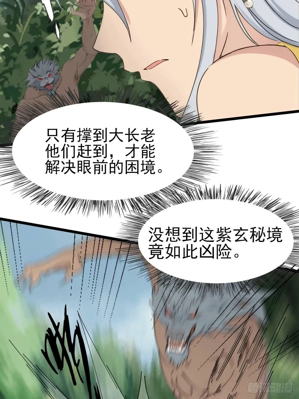 06 第20页