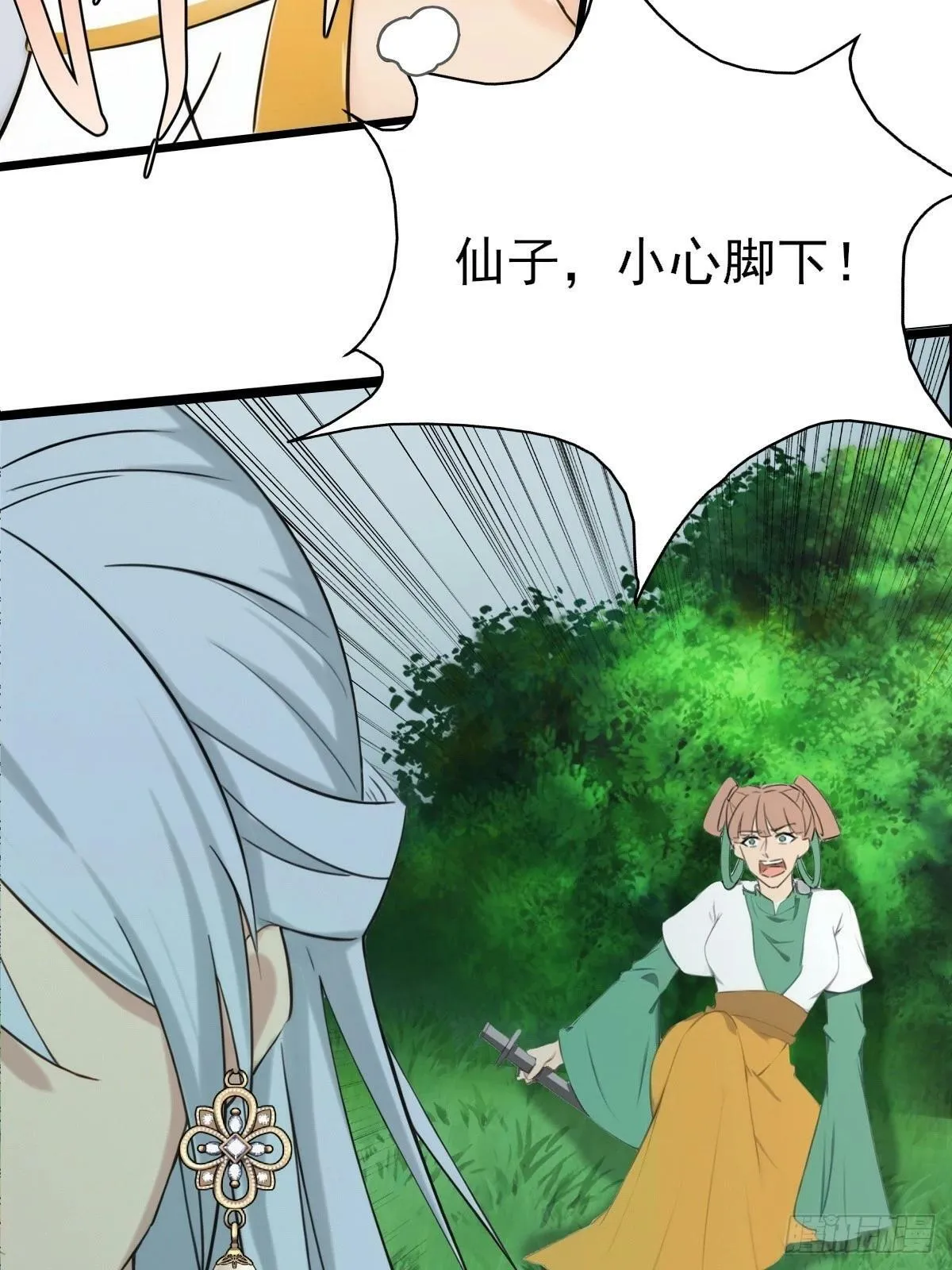 06 第28页