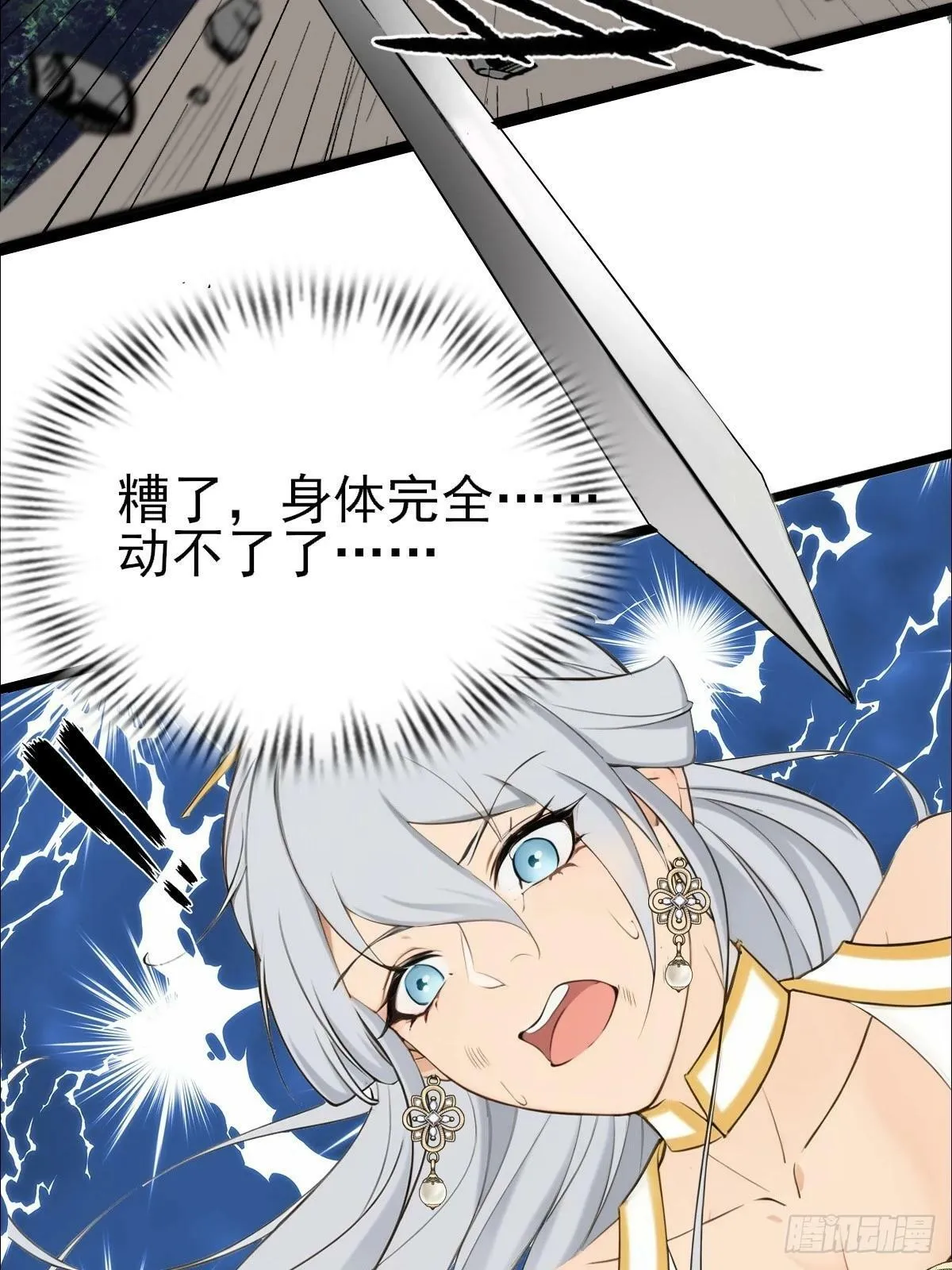 06 第33页
