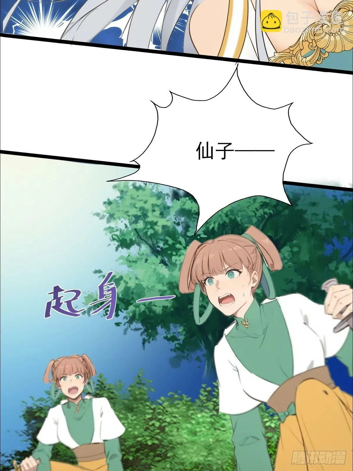 06 第34页