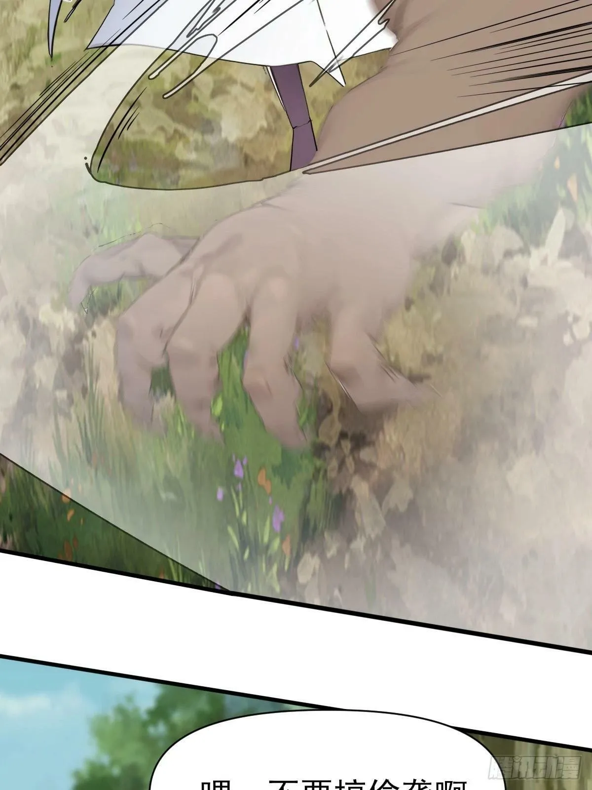 06 第66页