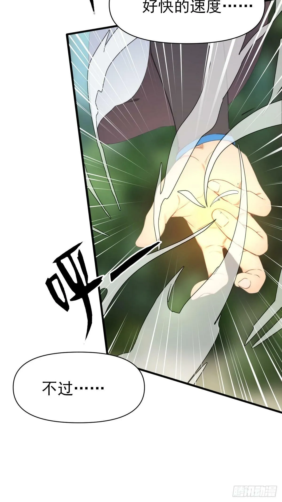 06 第72页