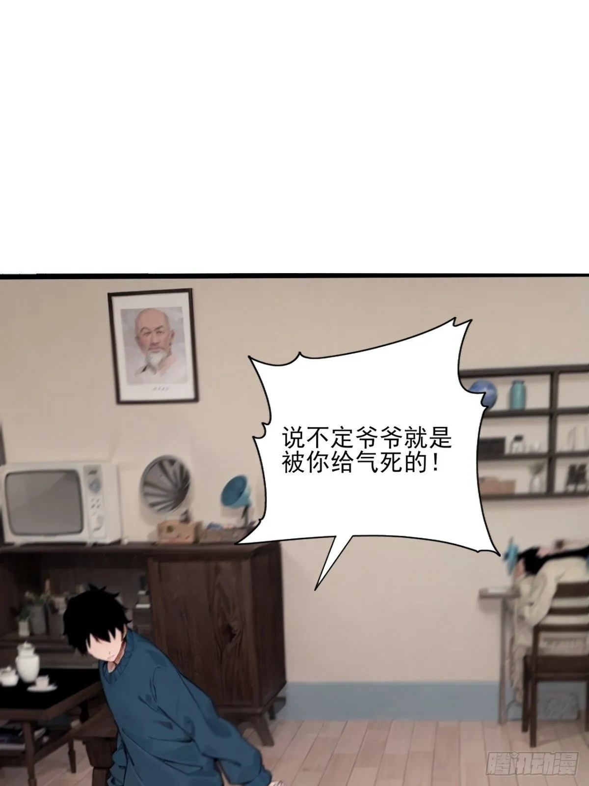 04 第38页