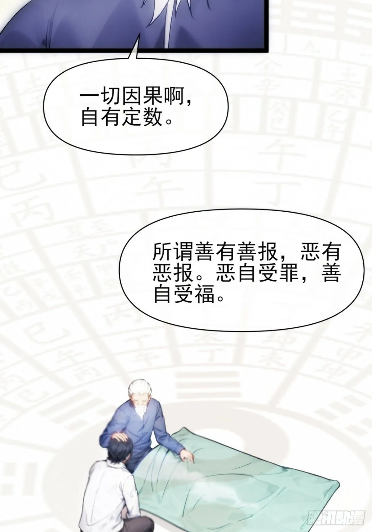 04 第47页
