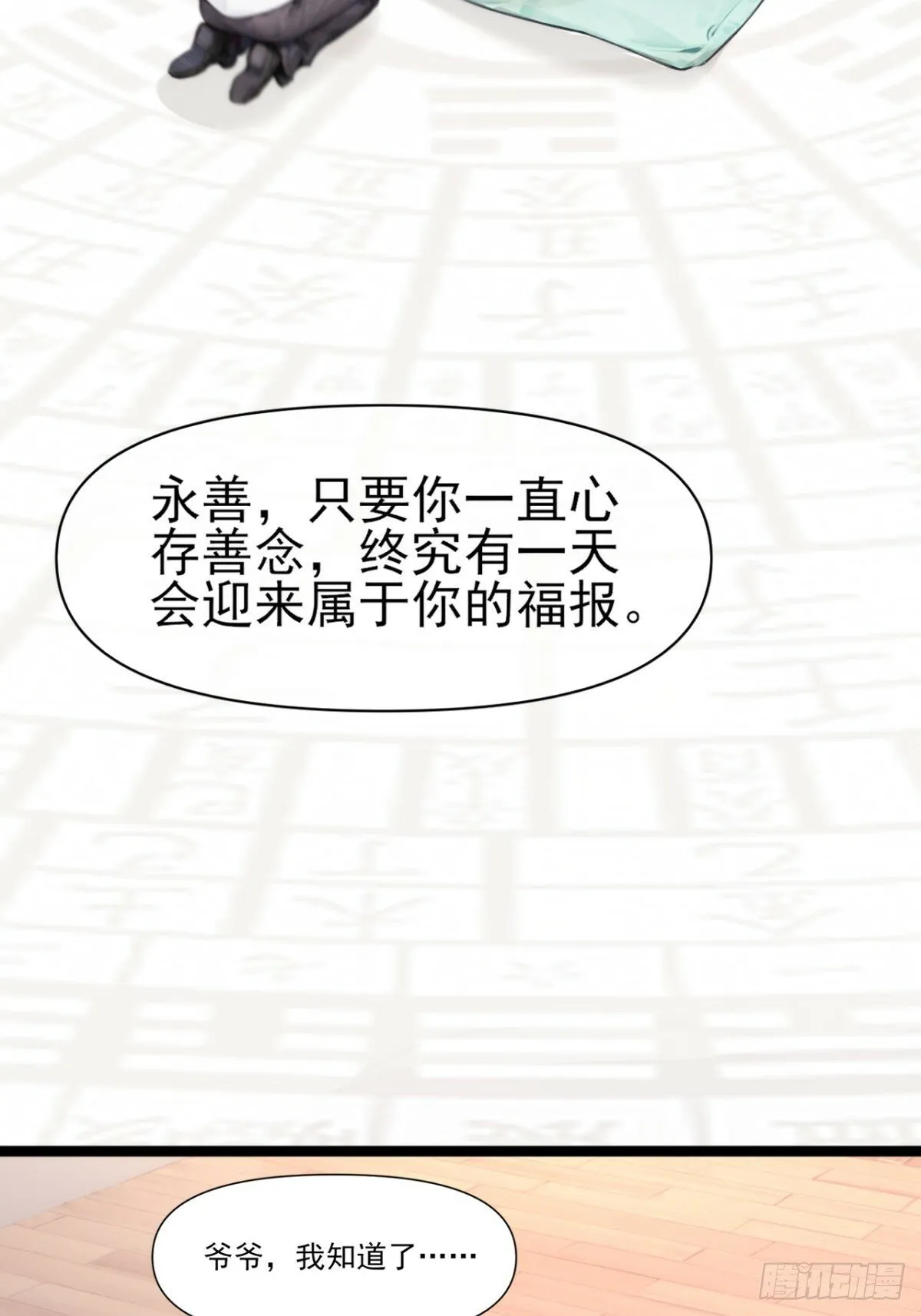 04 第48页