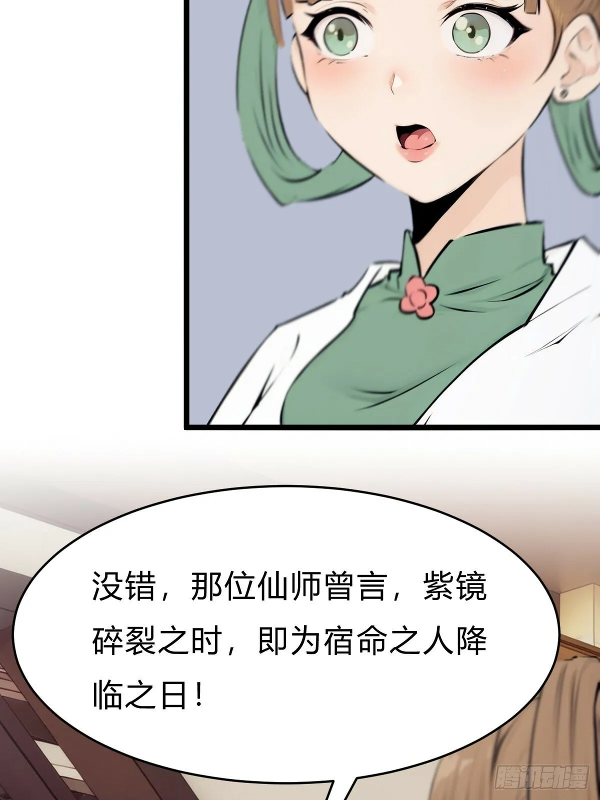 03 第7页