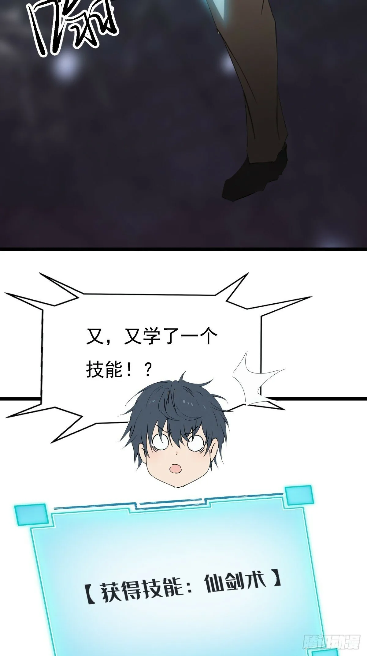 03 第20页