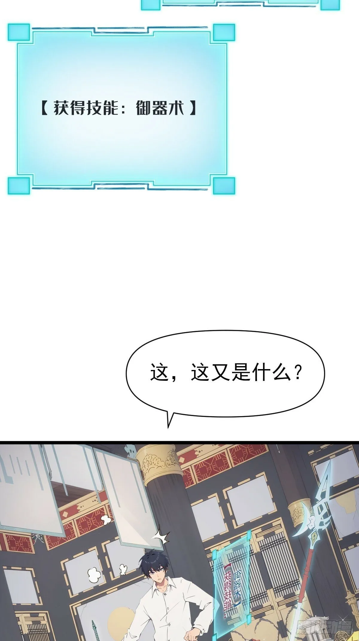 03 第23页