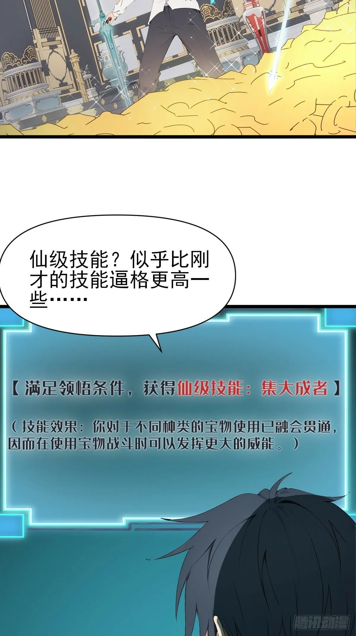 03 第24页