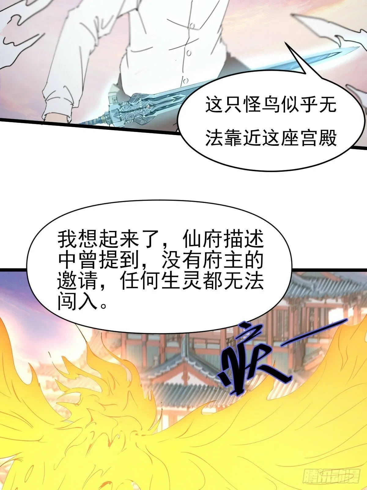 03 第38页