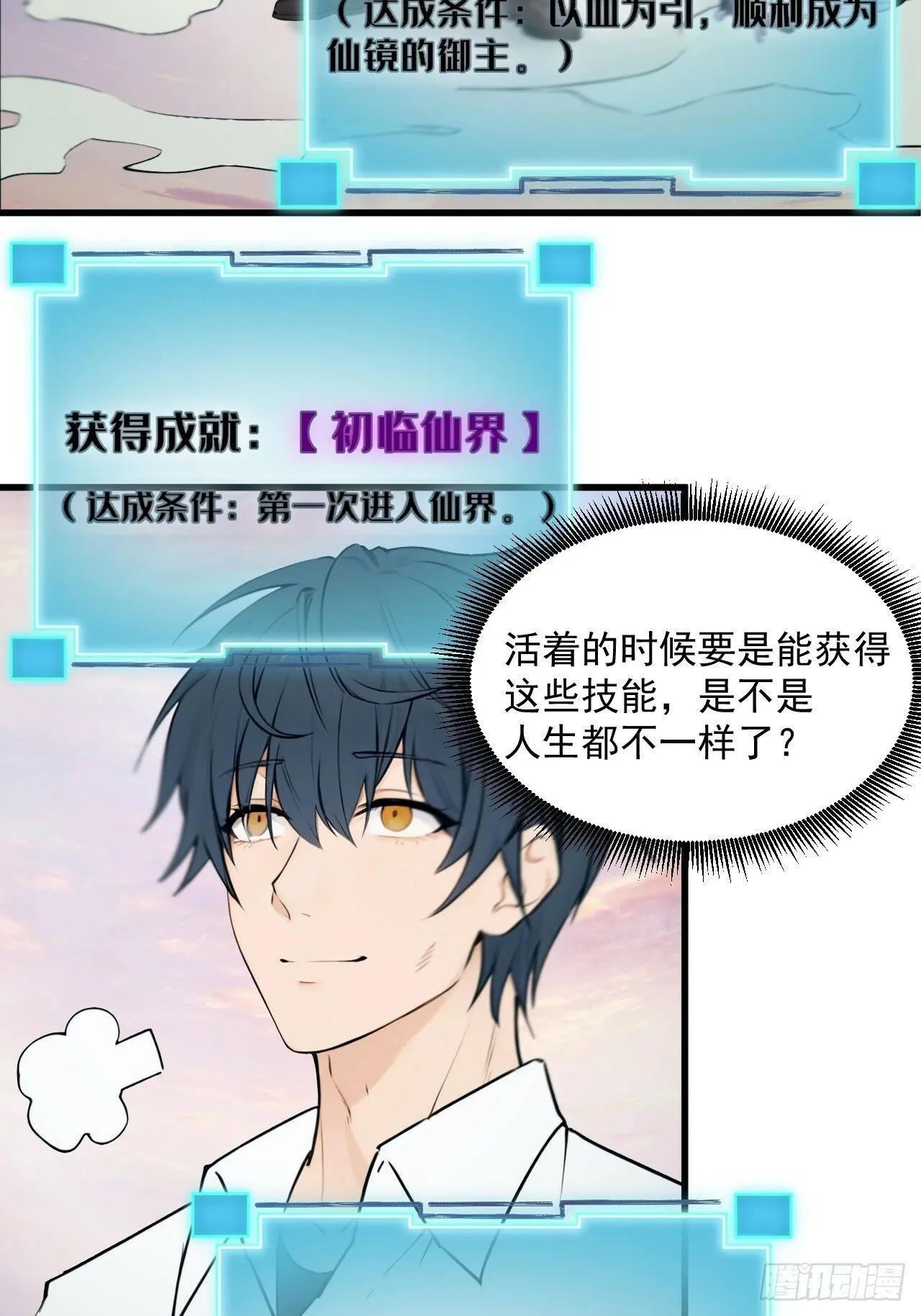 02 第3页