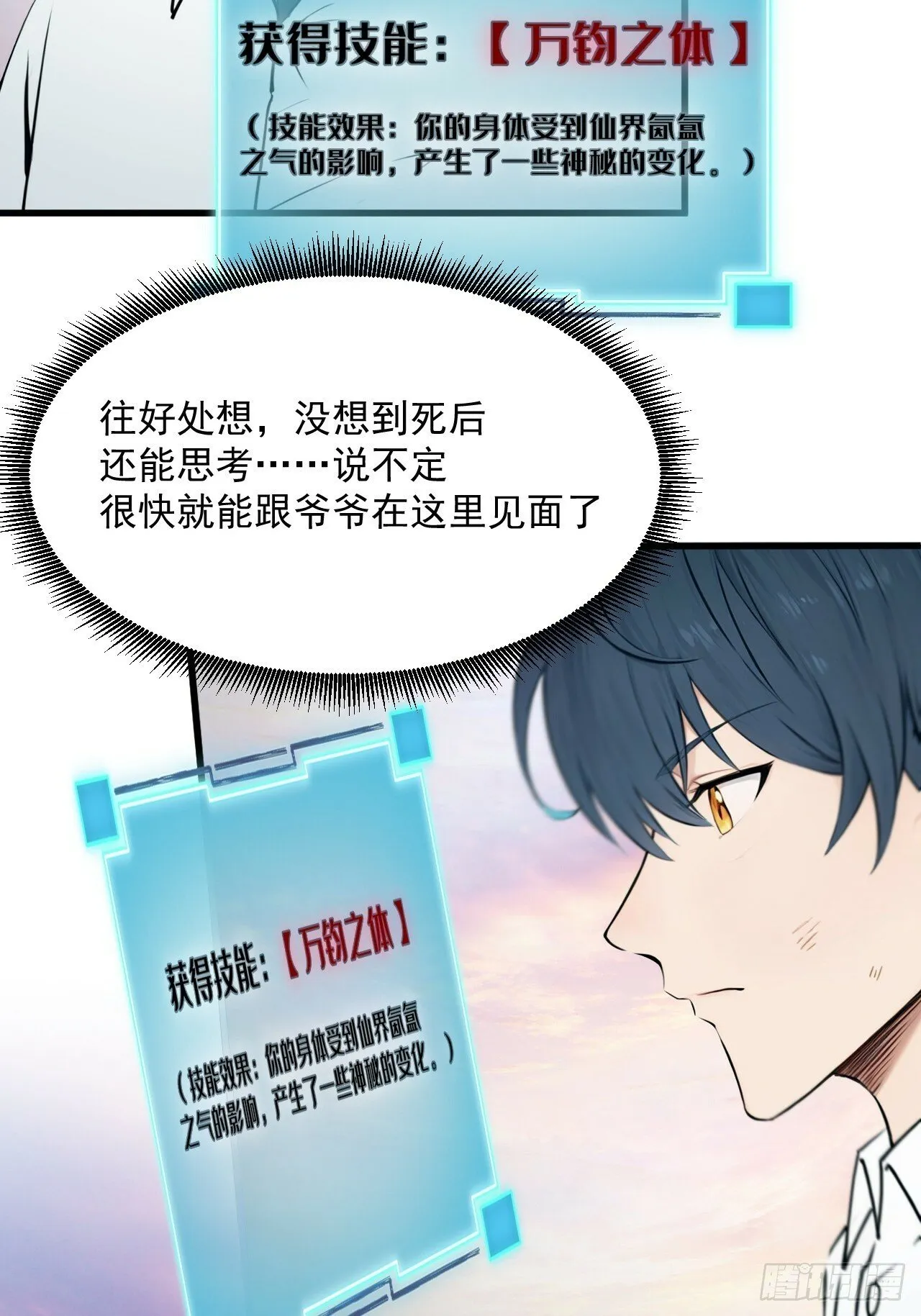 02 第4页