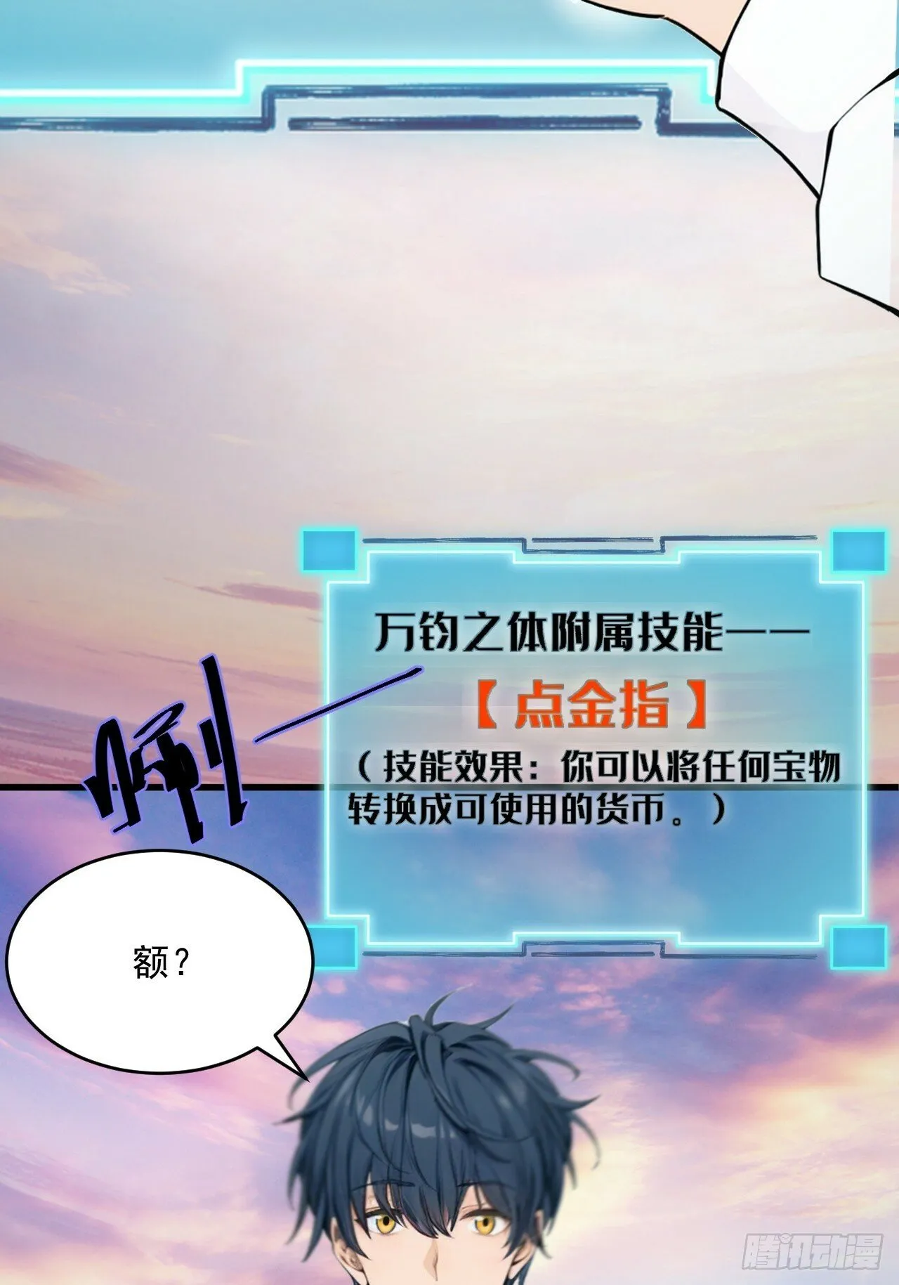 02 第6页