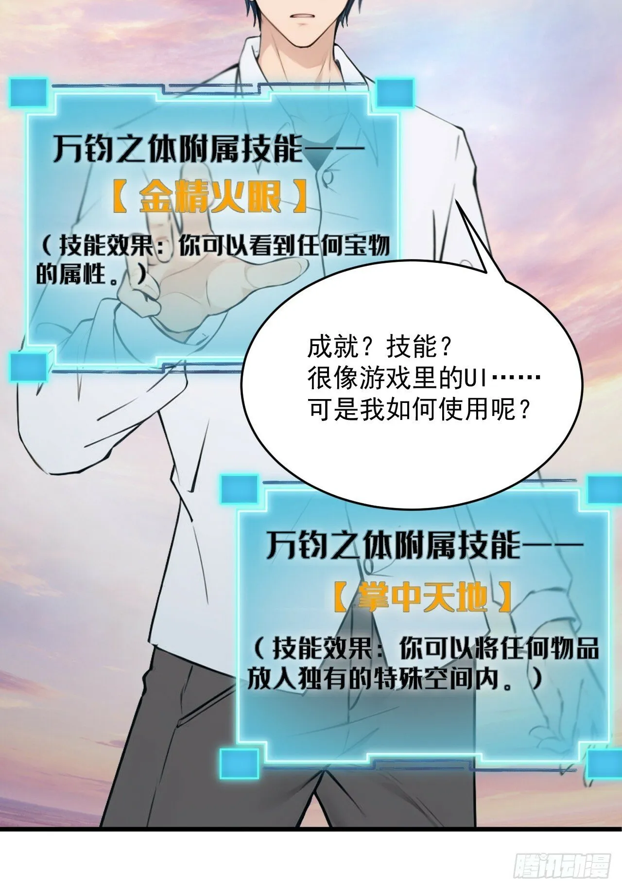02 第7页
