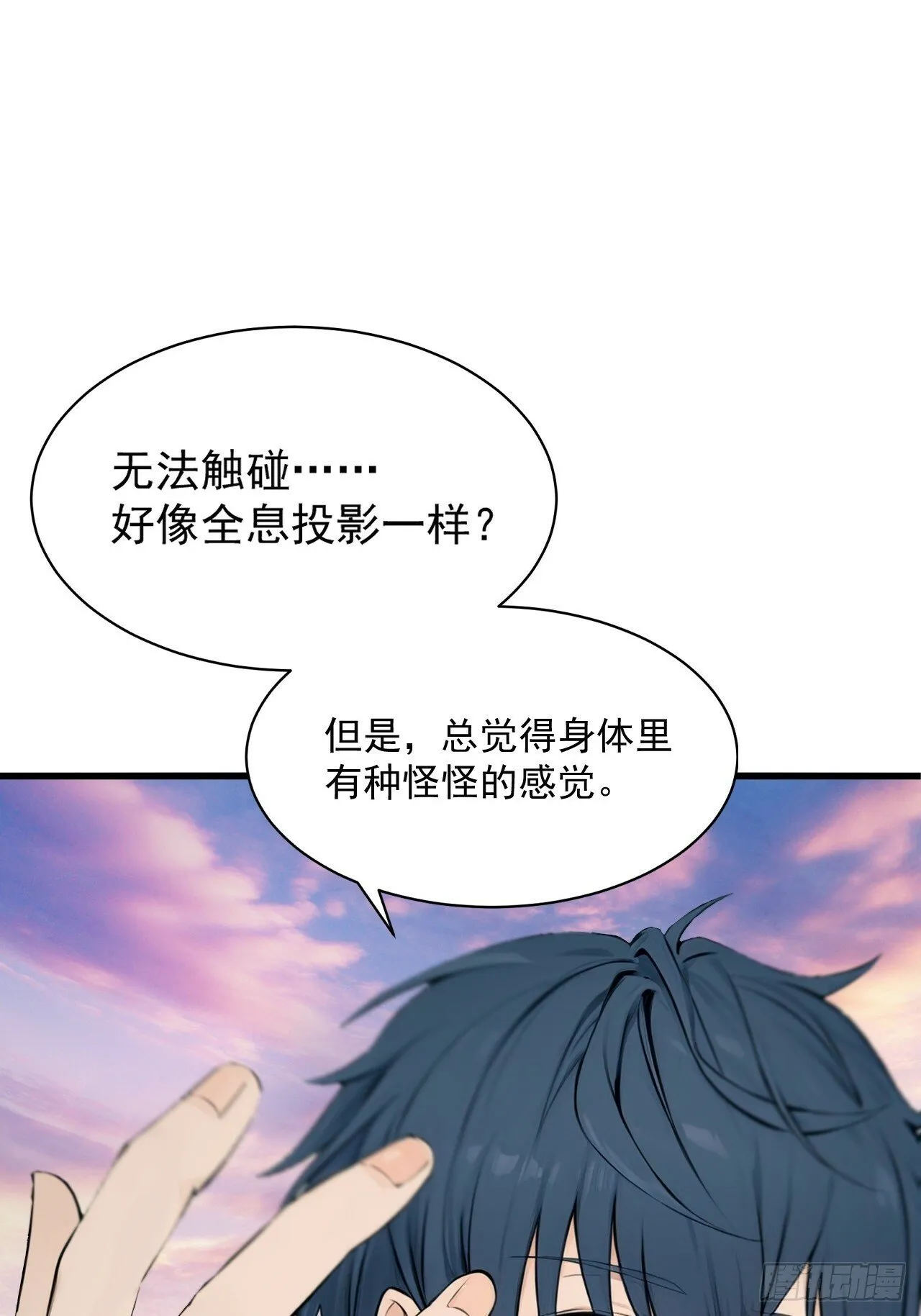 02 第8页