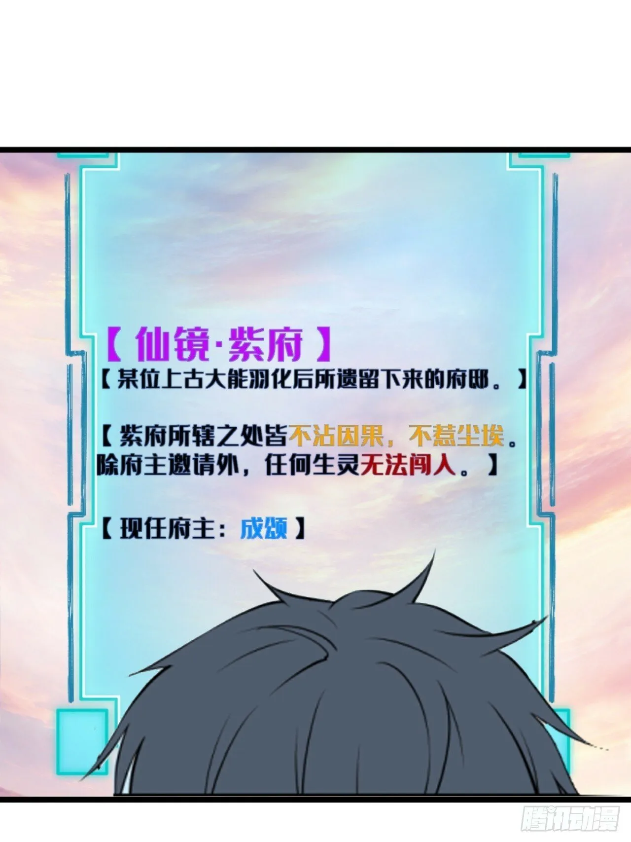 02 第29页