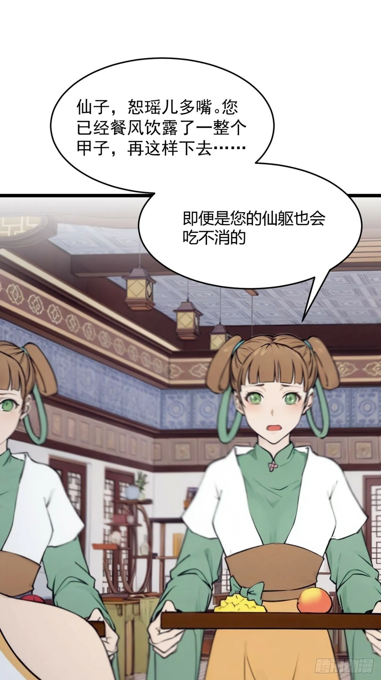 02 第44页